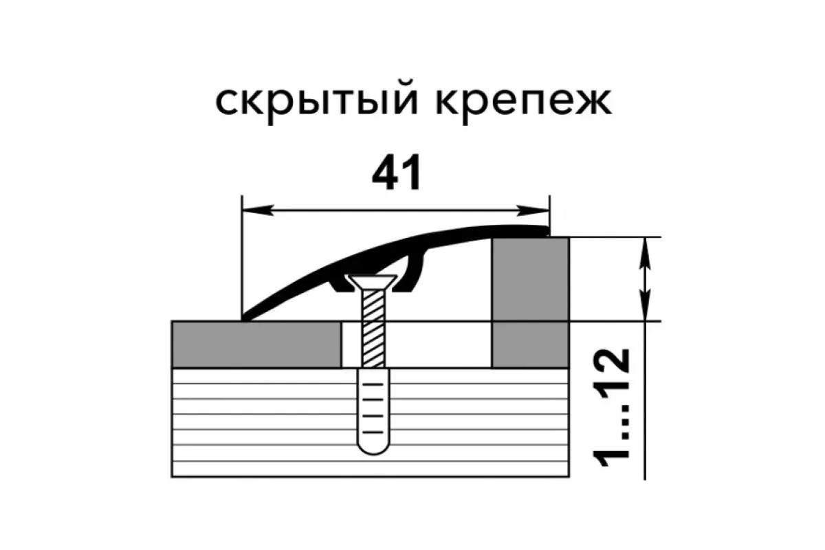Ламинированный порог ЛР 06.1800.4825