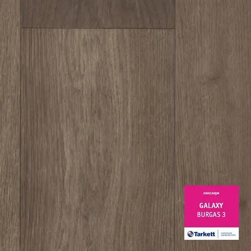 Линолеум Tarkett Galaxy Burgas 3 (VGLXI-BURG3Н-400)