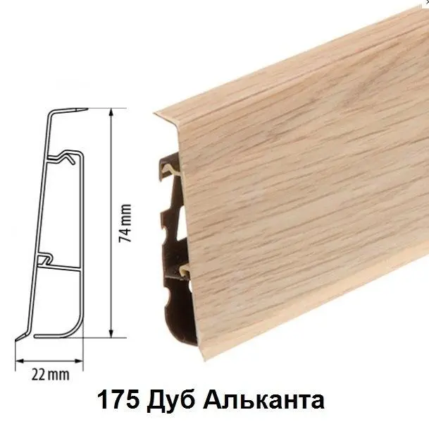 Плинтус Cezar Hi-Line Prestige 175 Дуб Альканта