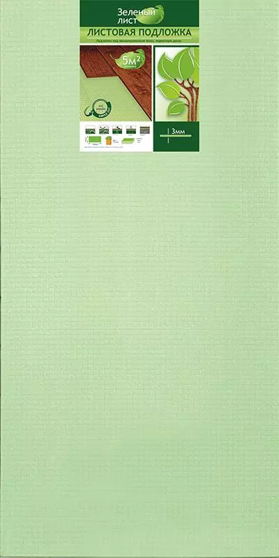 Подложка листовая под ламинат и паркетную доску из экструдированного полистирола Solid 3 мм (5 м² в