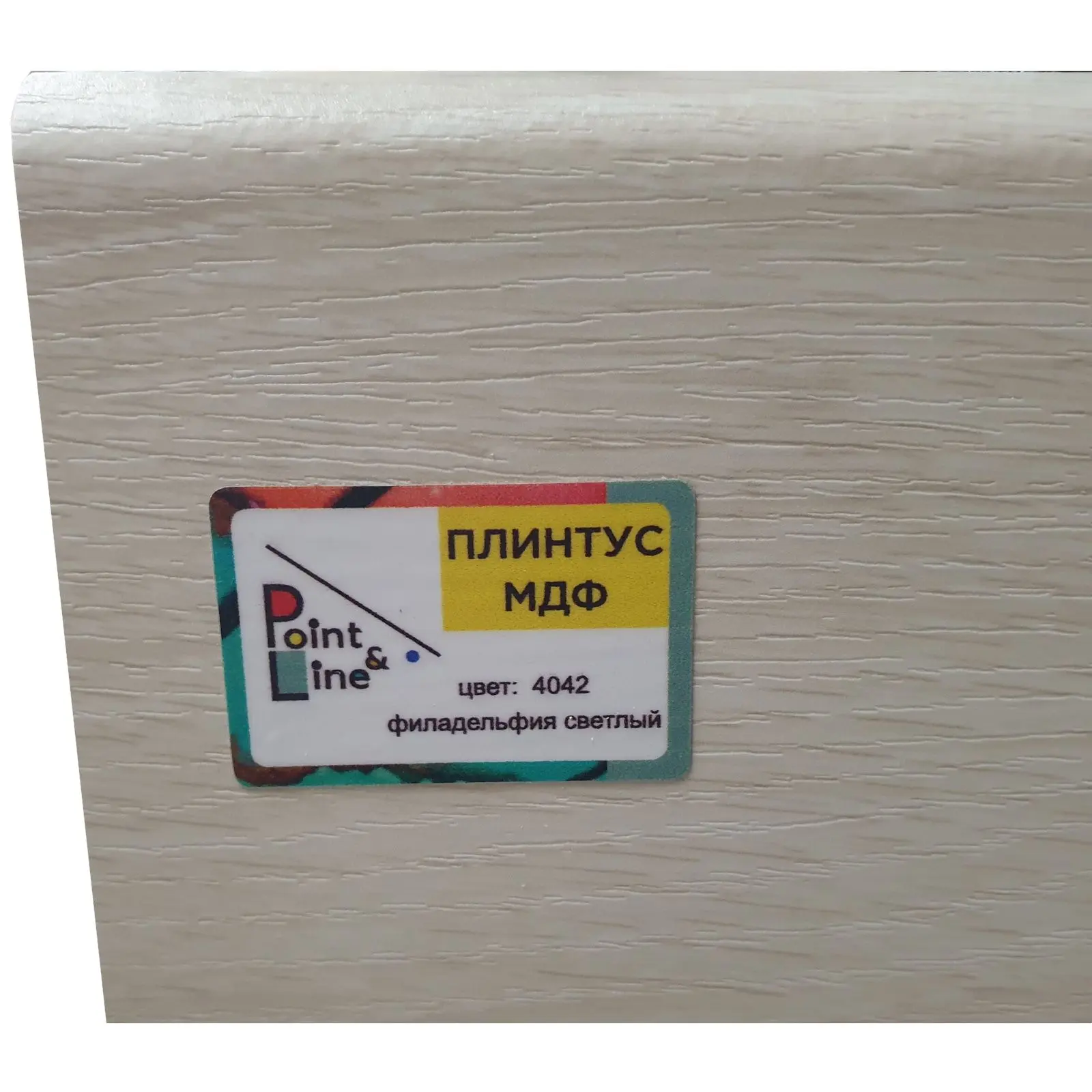Плинтус МДФ ЛУКА 4042 “Филадельфия светлый”