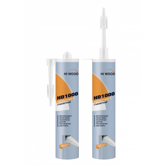 hd1000_cover-700x700