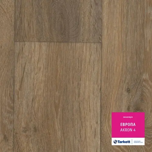 Линолеум Tarkett Европа Akron 4 (VEVRI-AKRO4-400)