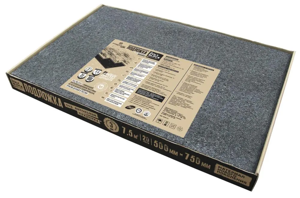 Подложка POLYBLOCK для ламината и паркета 3мм(10,5м2/уп.)