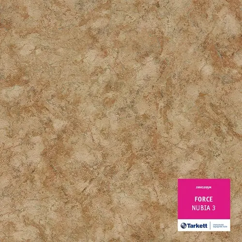 Линолеум Tarkett Force Nubia 3 # (VFORI-NUBA3НТ-150)