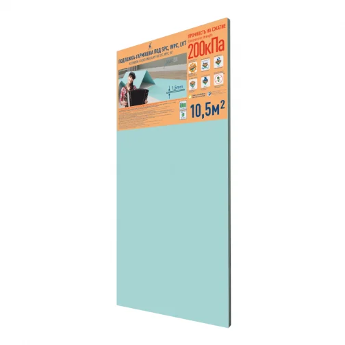 Подложка - гармошка 1,5мм для SPC, LVT / 1050х500(10000)  Зеленая/уп.10,5м2/ Пр сжат 200кПа