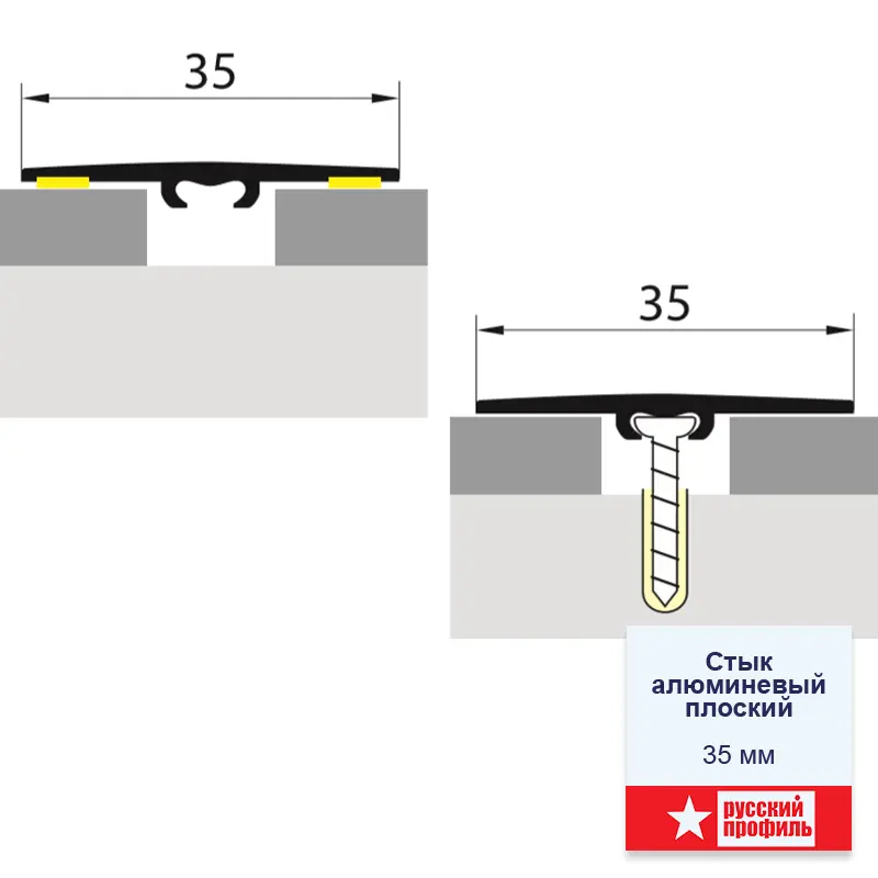 Стык с дюбелем ламинированный, 35мм 0,9 дуб андерсен
