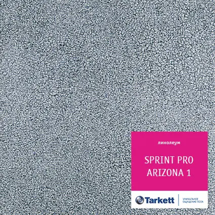 Линолеум Tarkett Sprint Pro Arizona 1 (VSPPI-ARIZ1-400)