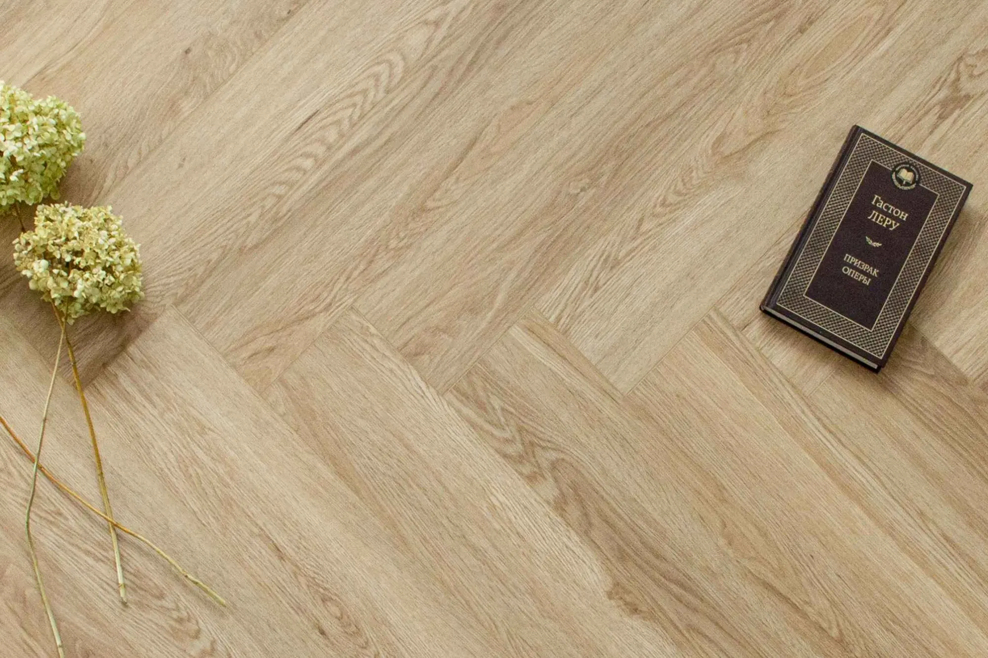 Клеевая кварцвиниловая LVT плитка DeART GRAND DG 9620 "Ёлка", 135х640х2,5мм