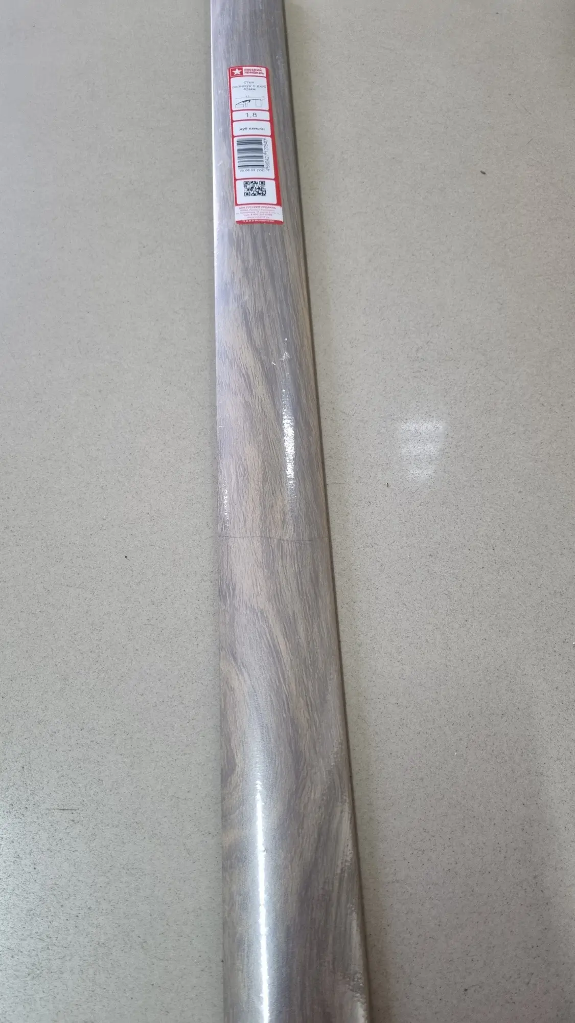 Стык разноуровневый со скрытым креплением 43 мм 1,8 дуб каньон