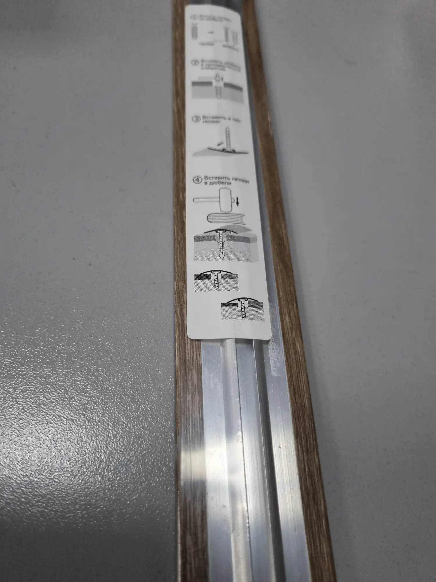 Стык с дюбелем ламинированный, 35мм 0,9 дуб андерсен