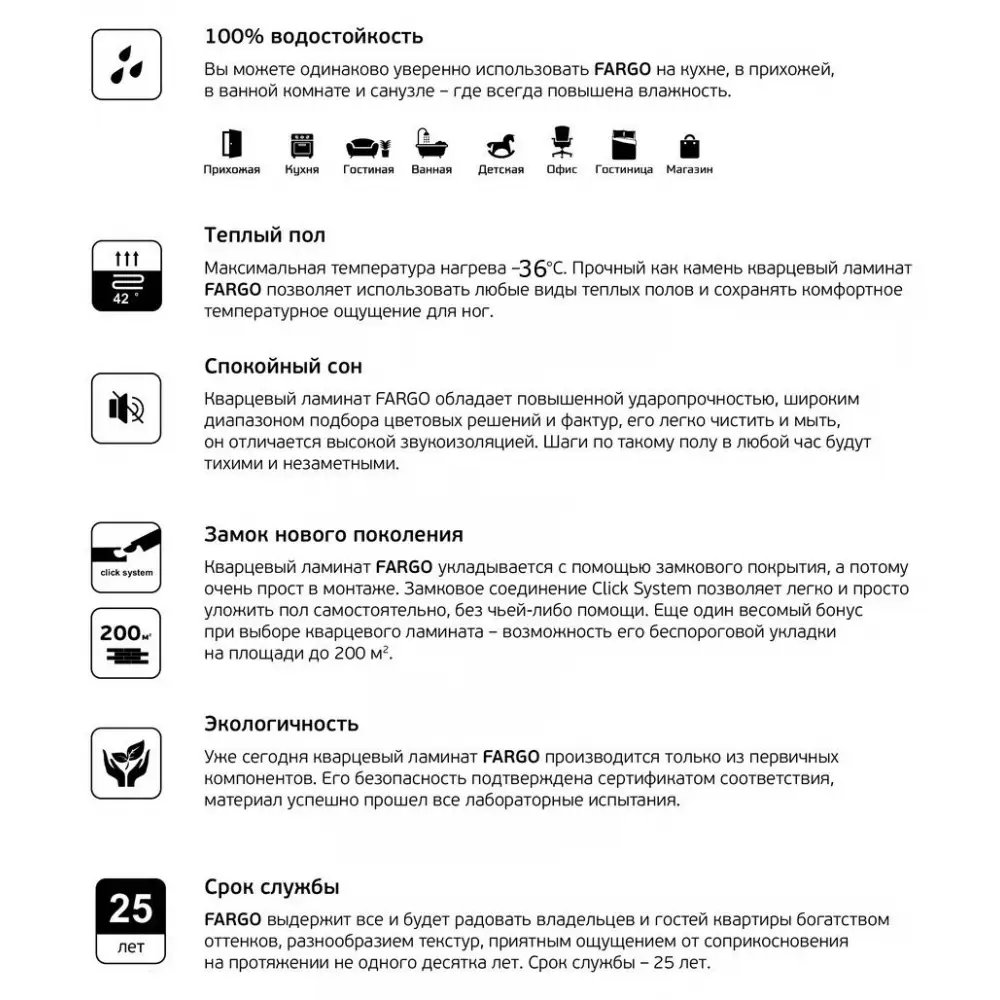 Кварцевый ламинат Fargo Bevel 50-18002-1 Дуб Классик 1524*182*6мм, 0,5 мм, EIR, V-фаска NEW