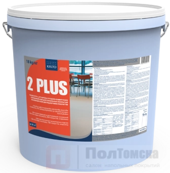 Клей KIILTO 2plus 18кг (Россия-Финляндия)