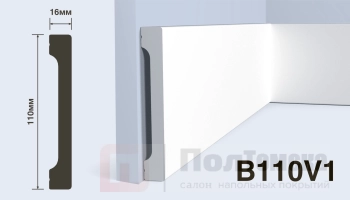 Плинтус HIWOOD B110V1